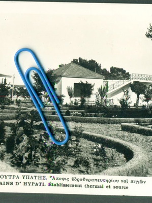 Παλιά καρτποστάλ Υπάτη - Λουτρά 1953 σαν καινούργιο