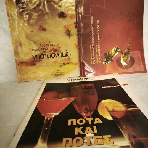 Various recipes used