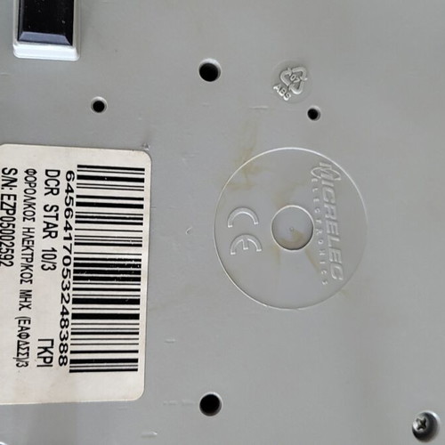 DCR STAR 10 tax register used, functional