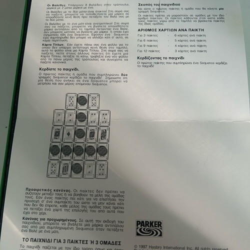 Sequence board game new, strategy with cards and chips