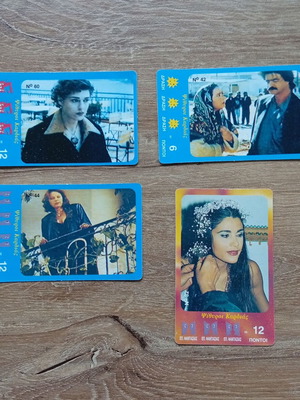 Psithyroi Kardiás cards new, set of 4 pieces