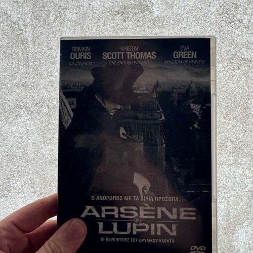 Arsene Lupin DVD movie used, the man with a thousand faces