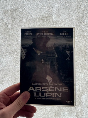 Arsene Lupin DVD movie used, the man with a thousand faces