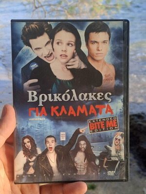 Vrikolakes Gia Klamata DVD used, social genre, subtitles