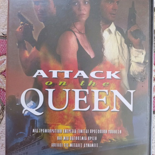 Attack On The Queen DVD like new with Greek subtitles