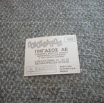 Αυτοκόλλητο Panini Ελληνικό Ποδόσφαιρο 1995 '95 #449 Τζόρτζεβιτς/Παπανικολάου Πανηλειακός καινούργιο