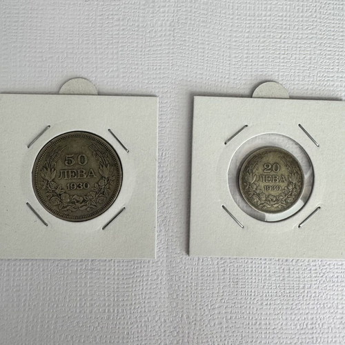 Bulgaria 20 & 50 Leva 1930 coins used, Boris III era set