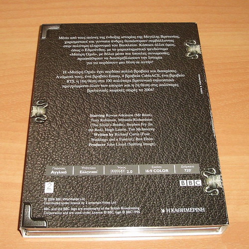 The Black Adder DVD first season like new, comedy series