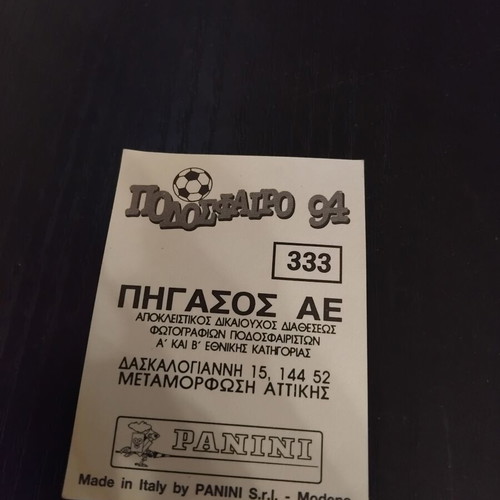 Panini Football 94 Sticker No. 333 like new