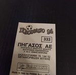 Panini Football 94 Sticker No. 333 like new