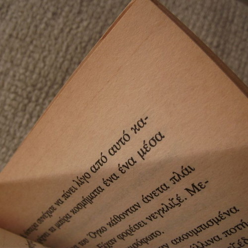 Terranova Ηρωικη Φαντασια Και Μαγεια book used
