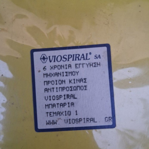Silvia wash basin bridge faucet new in box by Viospiral