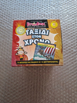 BrainBox Time Travel educational board game used