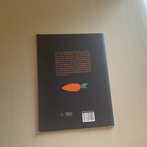 The Soup of the Hare children's book like new