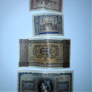 Ελληνικά χαρτονομίσματα 1940-1942: 5, 10, 100 και 1.000 δραχμές