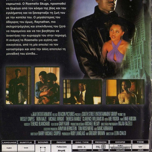 Sugar Hill DVD με ελληνικούς υπότιτλους, δράσης δράμα