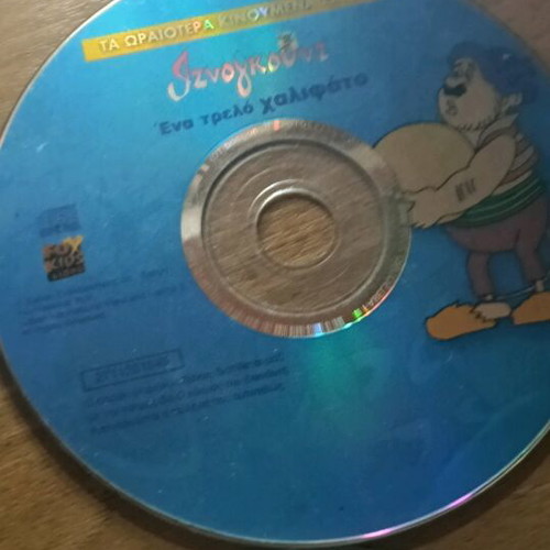 DVD classic children's cartoons like new, pack with favorite series