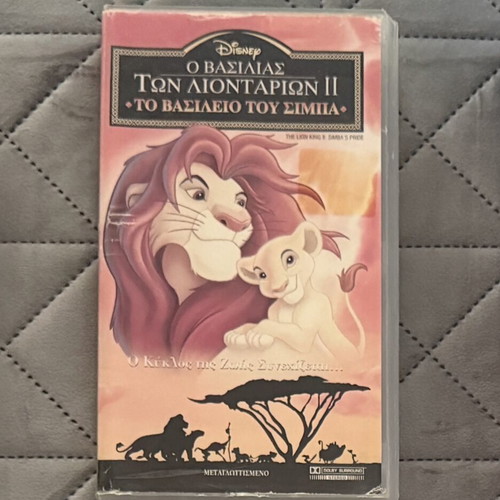 Disney VHS classic movies used, pack of 5, Greek dubbed