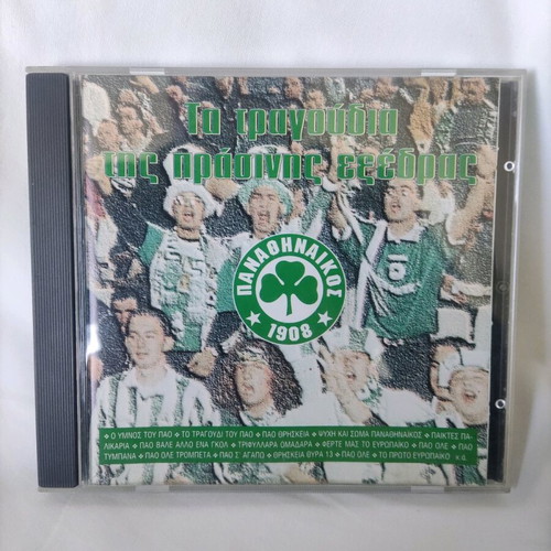 Panathinaikos CD like new, official copy with green stand songs