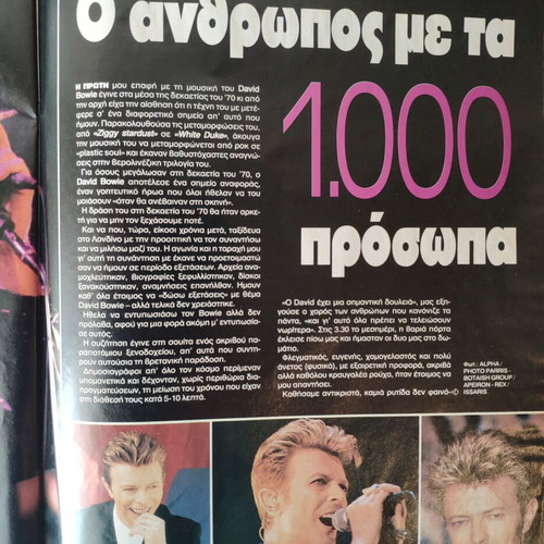 Epsilon Eleftherotypias used magazine featuring David Bowie