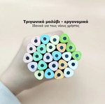 Τριγωνικό μολύβι νέον μπλε Living Coral με γόμα HB/2 καινούργιο