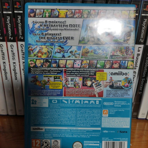 Super Smash Bros for Wii U like new, Greek box and manual