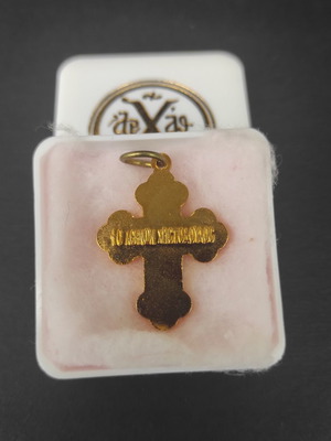 Cross souvenir by Athens Christodoulos like new with storage box