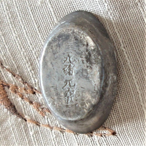 Chinese authentic silver coin Qing dynasty used from 1800