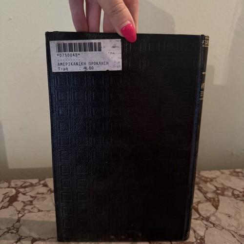 The American Challenge by Jean-Jacques Servan-Schreiber hardcover used, vintage edition