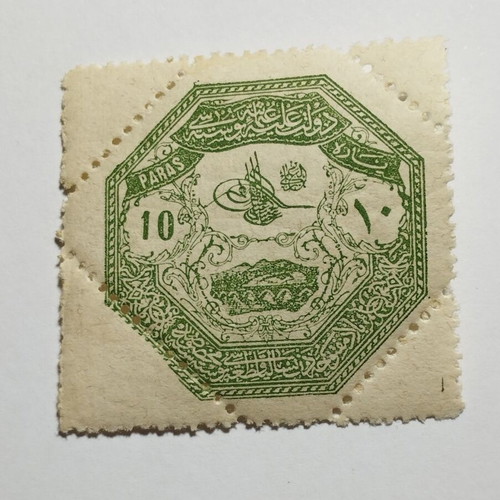 Stamp 10 Para 1897-1898 Ottoman Empire Thessaly new