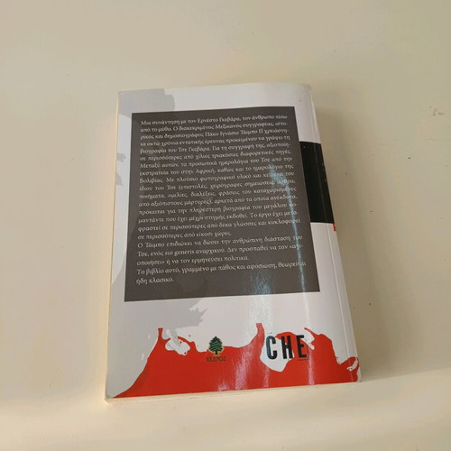 Book Ernesto Che Guevara Volume B used