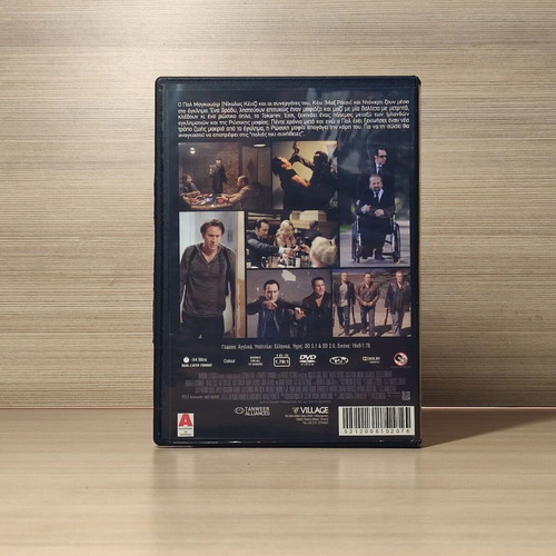 Rage 2014 DVD used with Greek subtitles