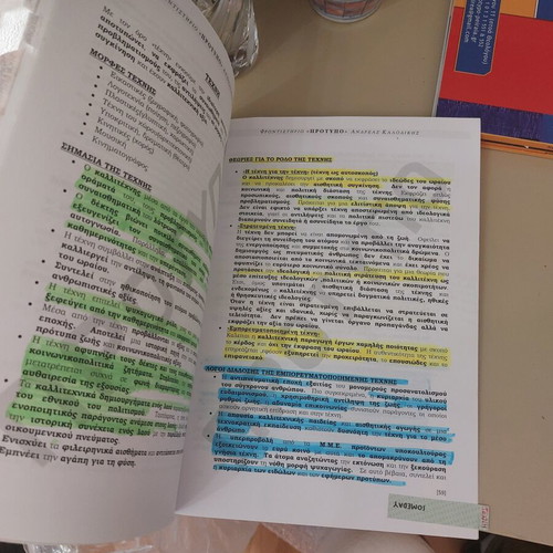 Nea Elliniki Glossa Textbook used for Lyceum Grades B and C