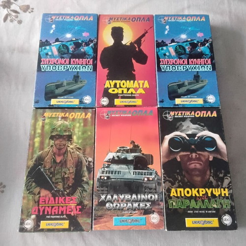 VHS 11 war documentaries like new