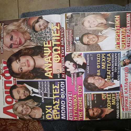 Michalis Hatzigiannis Anna Vissi Despina Vandi Magazine 2011 like new