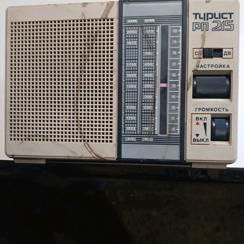 Russian radio used, needs repair