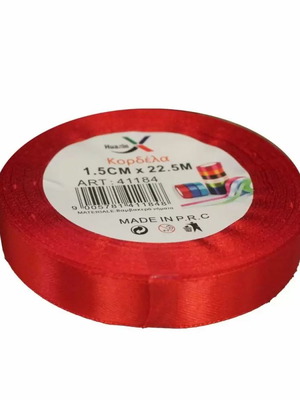 Διακοσμητική κορδέλα βαμβακερή κόκκινη 1,5cm x 22,5m καινούργια
