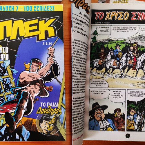 Blek comic set of 4 like new, unread