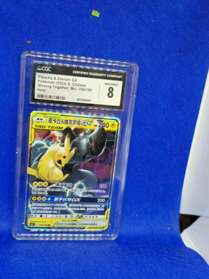 Pokemon Card Pikachu and Zekrom GX 2023, new, holo