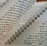  Πτήση 315 - Νταν Ντάστερ