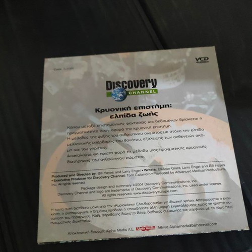 Discovery Channel Cryonics Science Hope of Life VCD like new