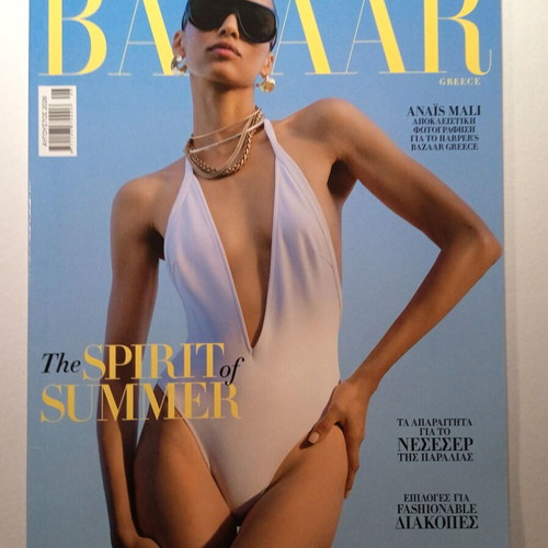 Harper's Bazaar Greece 346 August 2026 magazine like new