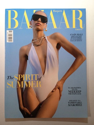 Harper's Bazaar Greece 346 August 2026 magazine like new