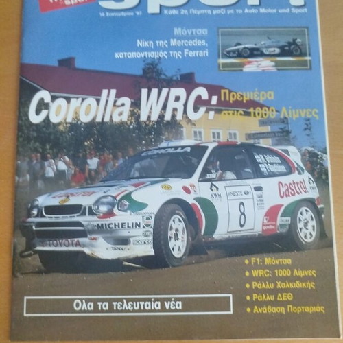 Rare magazines from 1990, pack of 2, used