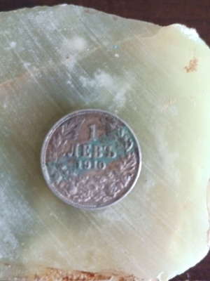 Coin 1lv Bulgaria silver 1910 like new