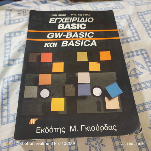 Basic GW Basic and Basica manual like new