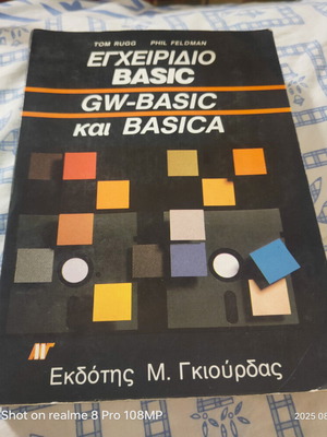 Basic GW Basic and Basica manual like new