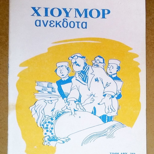 Humor Anecdotes Book used