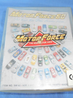 MOTOR FORCE 60 ΑΥΤΟΚΙΝΗΤΑΚΙΑ