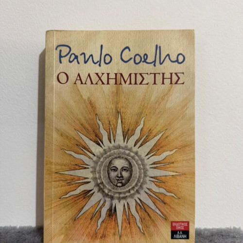 Paulo Coelho The Alchemist book